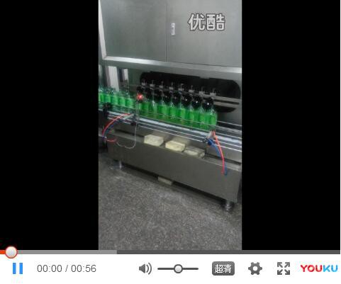 8头小包装灌装机视频（现场）